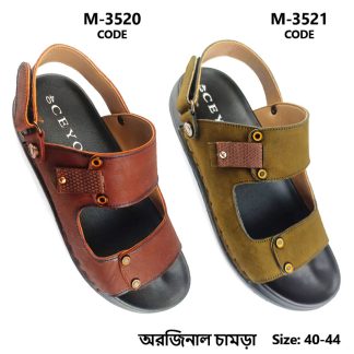 Original Leather Casual Gents Sandal -6 pairs